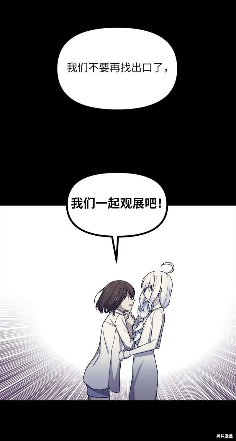 第50话 第50页