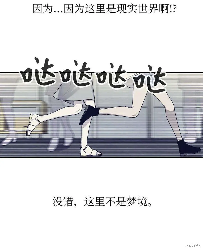 第49话 第3页