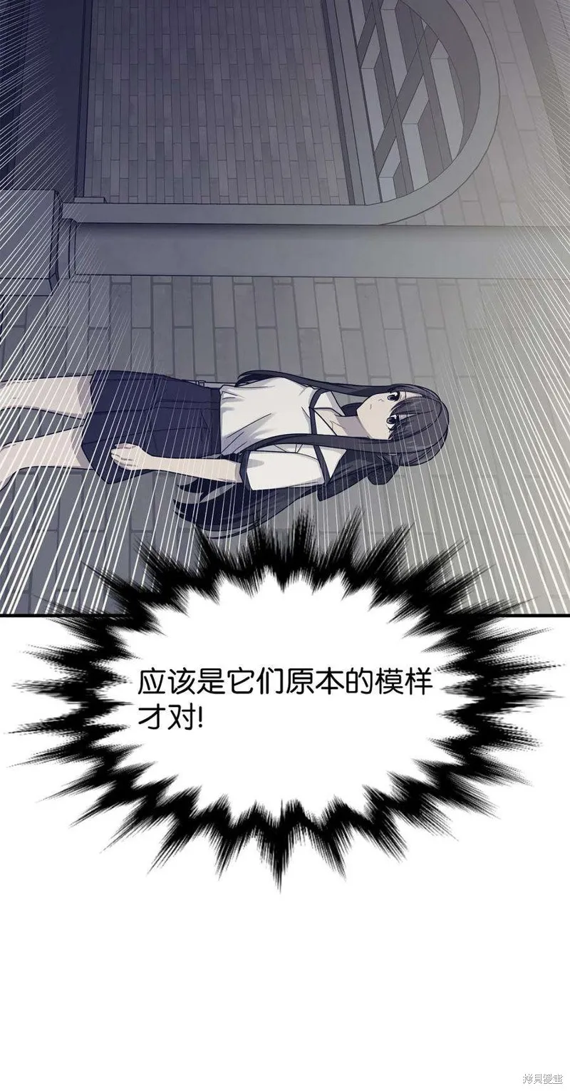 第49话 第5页