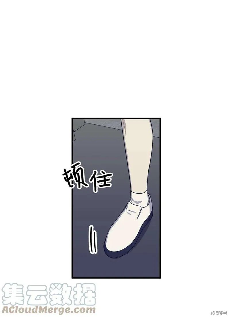 第49话 第7页