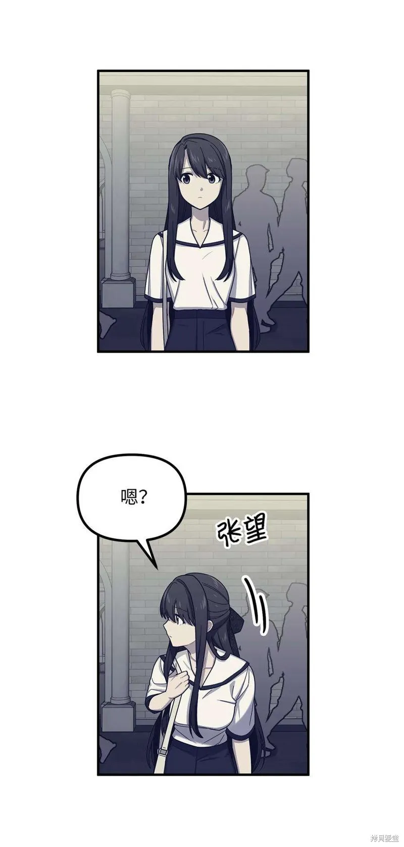 第49话 第8页