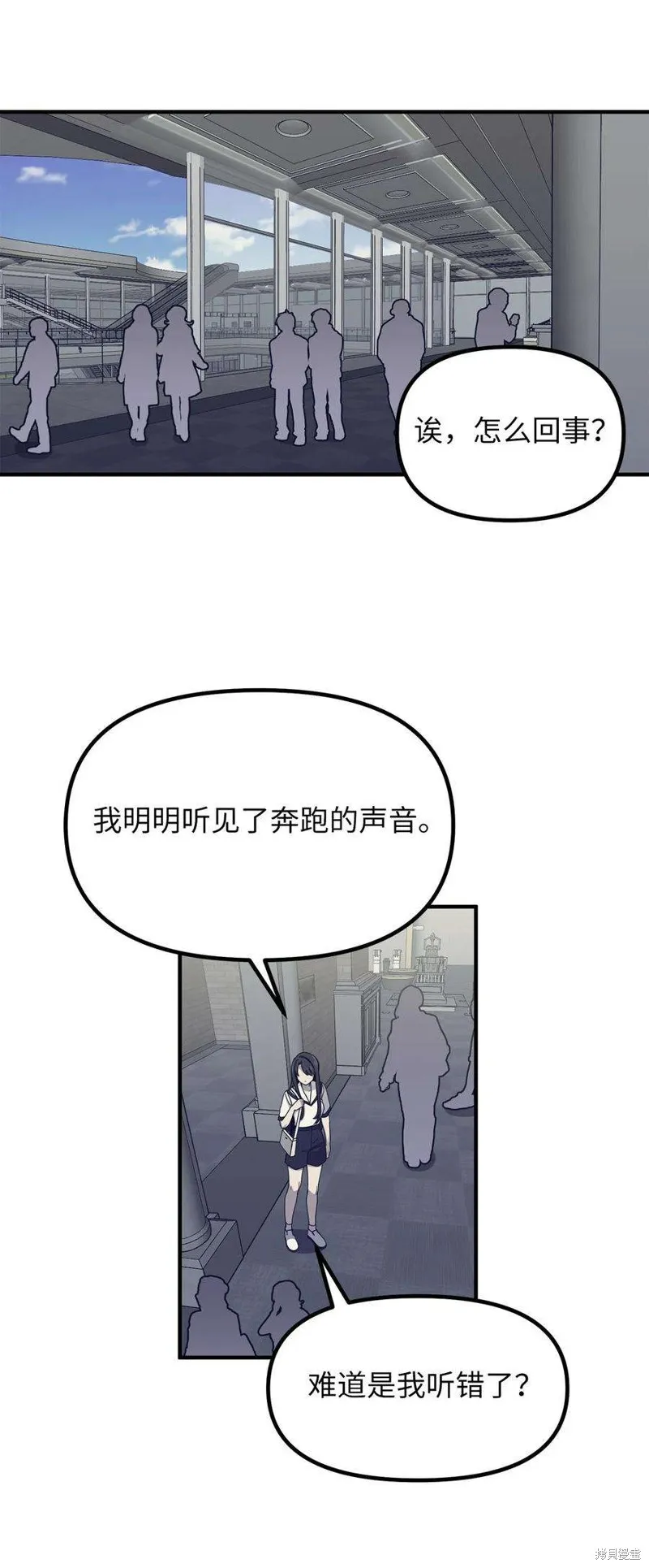 第49话 第9页