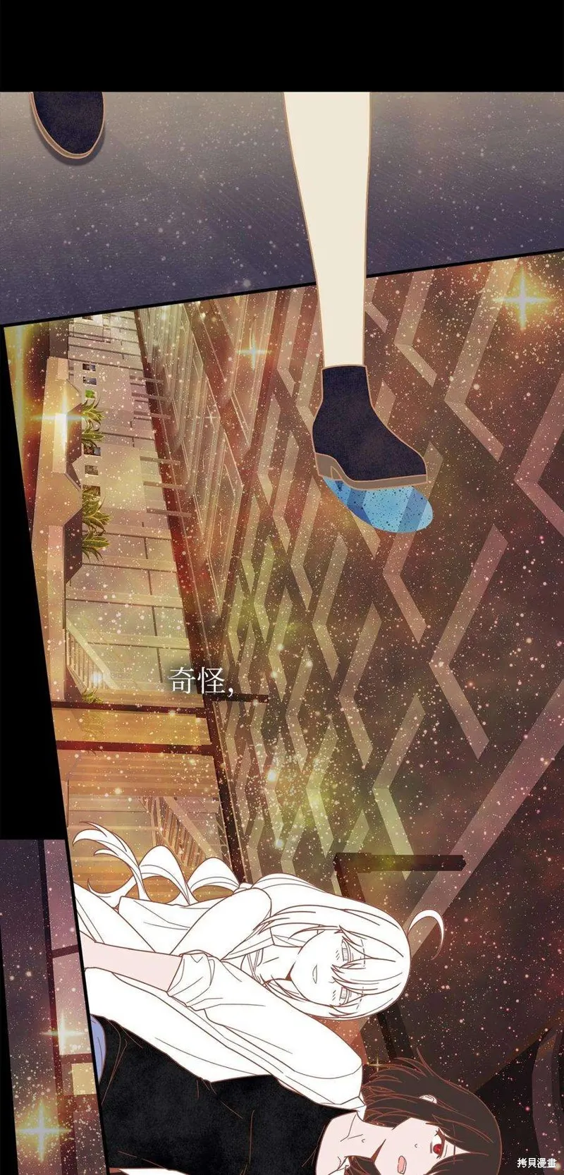 第49话 第12页