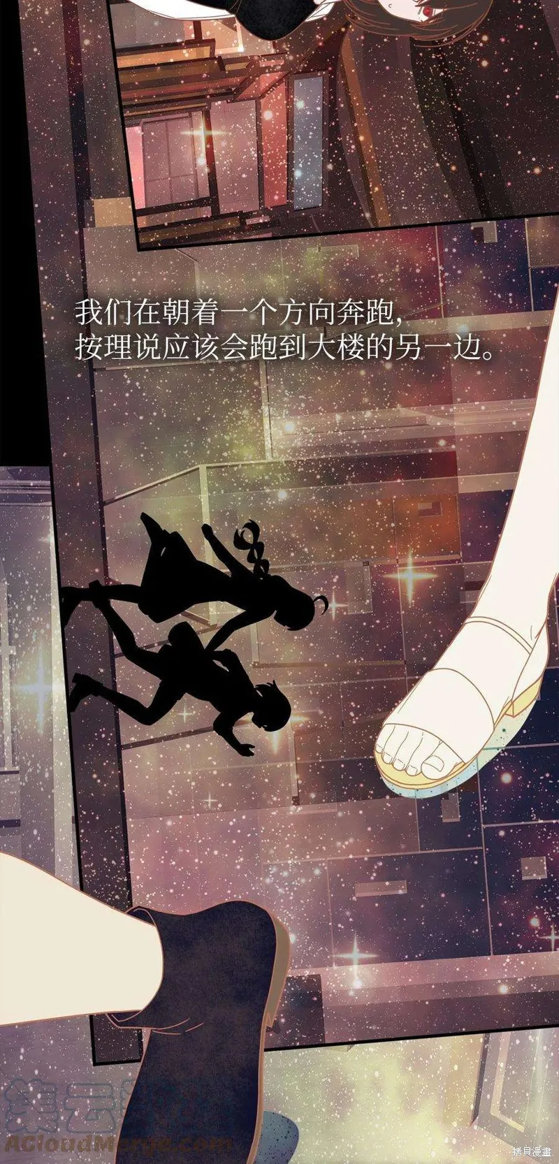 第49话 第13页