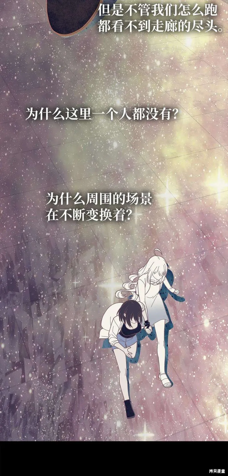 第49话 第14页
