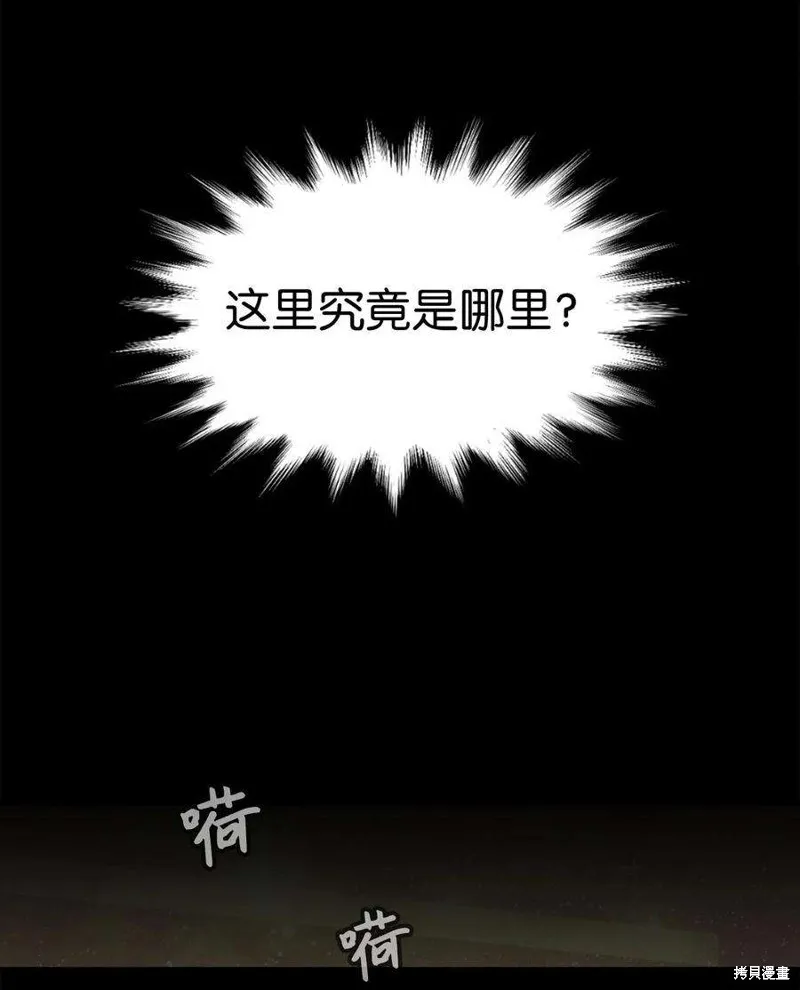 第49话 第15页