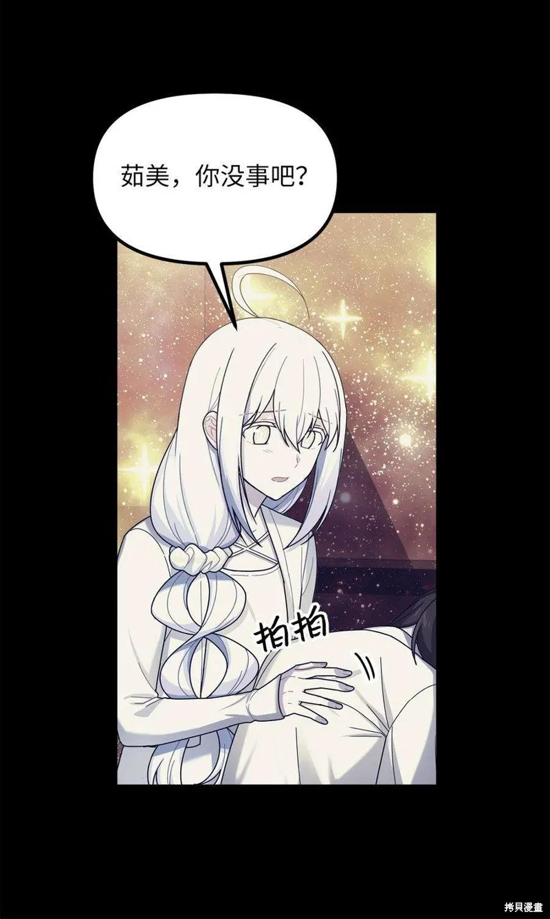 第49话 第17页