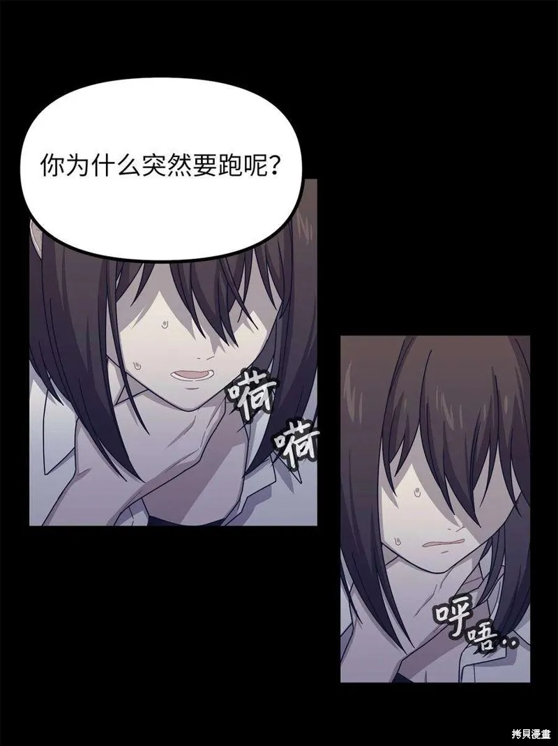 第49话 第18页