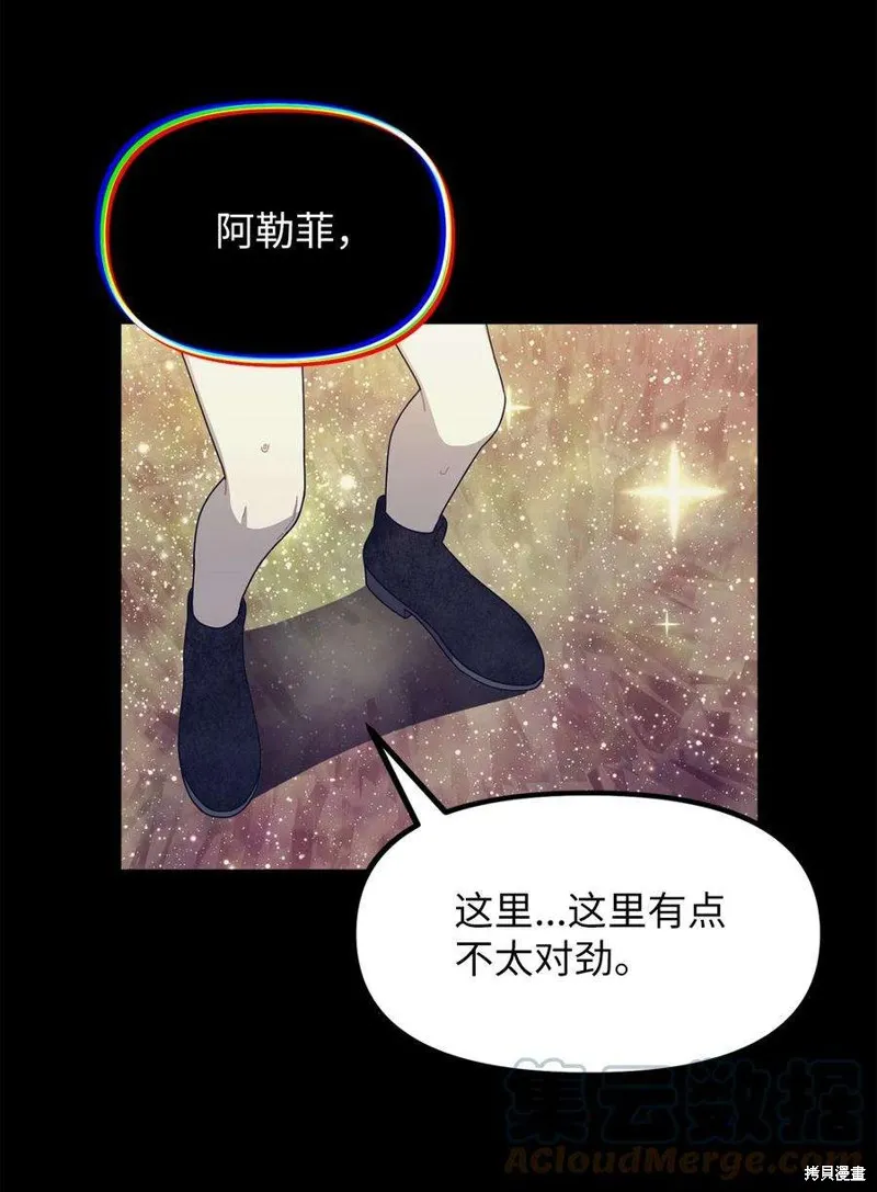 第49话 第19页