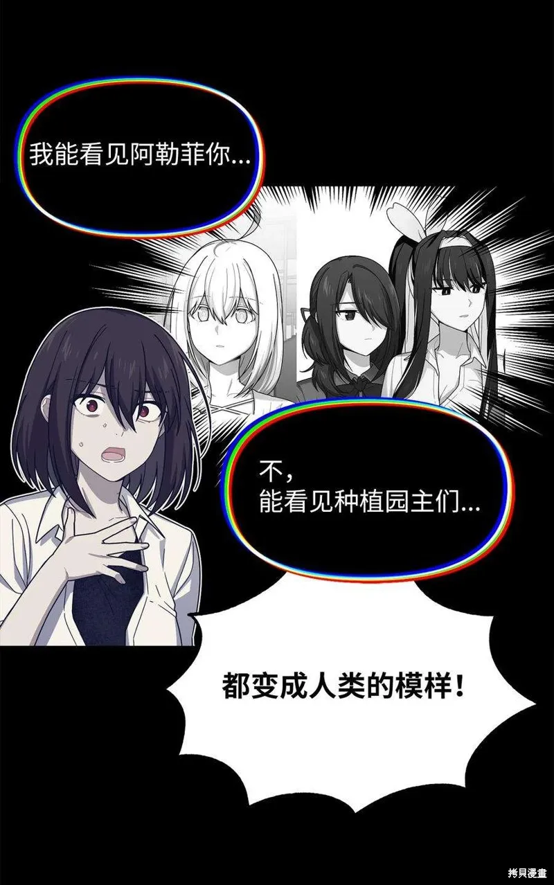 第49话 第20页