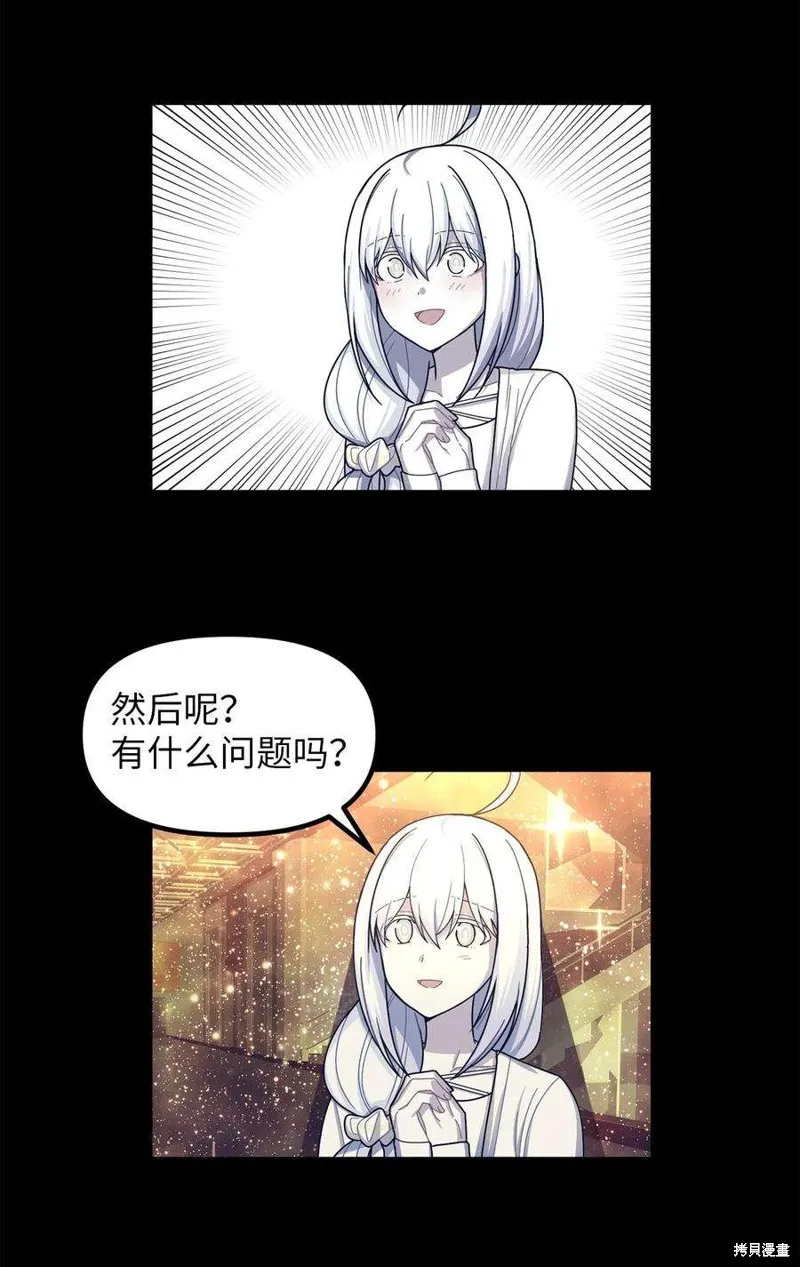 第49话 第21页