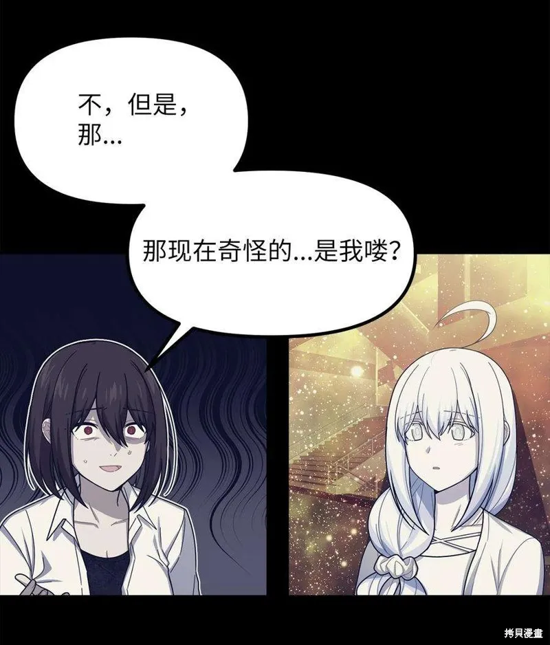 第49话 第23页