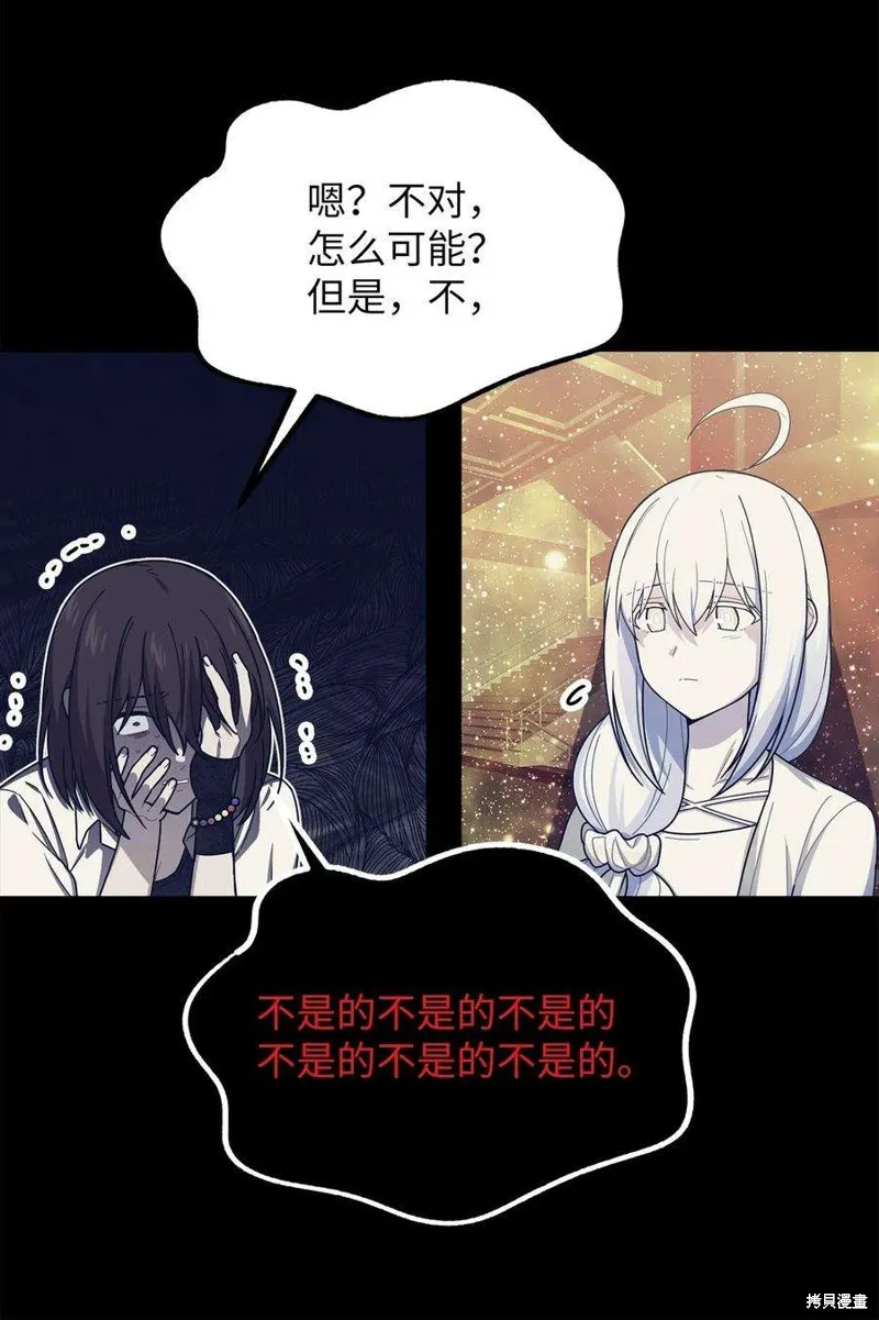 第49话 第24页