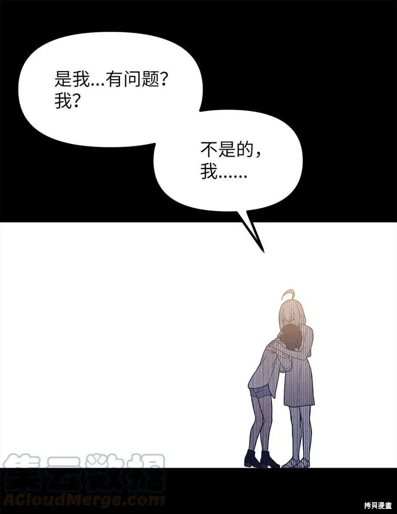 第49话 第25页
