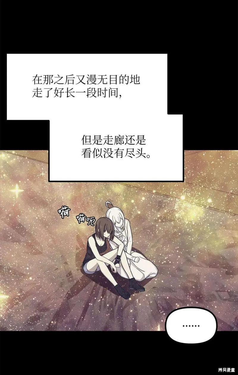 第49话 第27页