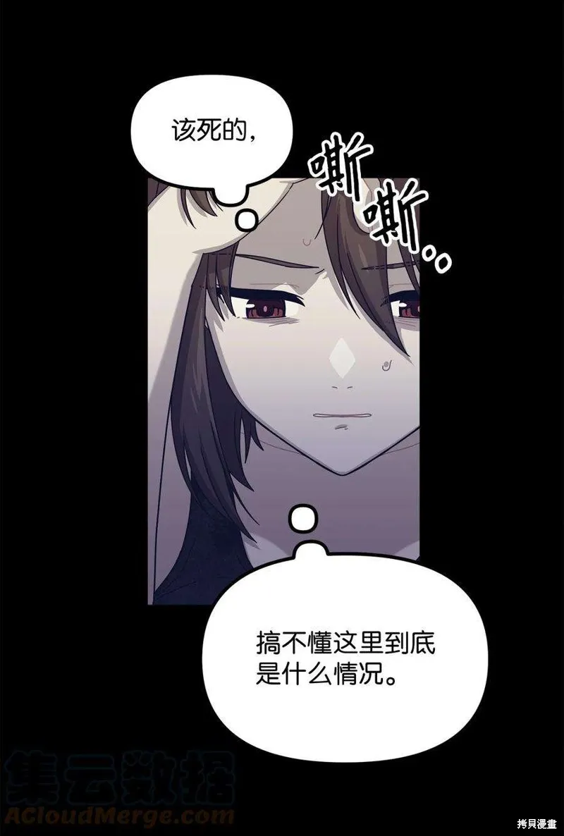 第49话 第28页