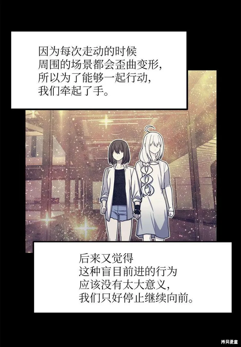 第49话 第29页