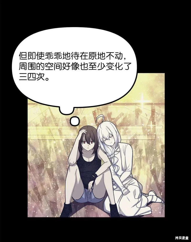 第49话 第30页