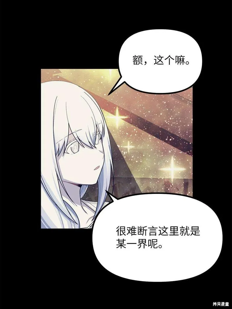 第49话 第32页