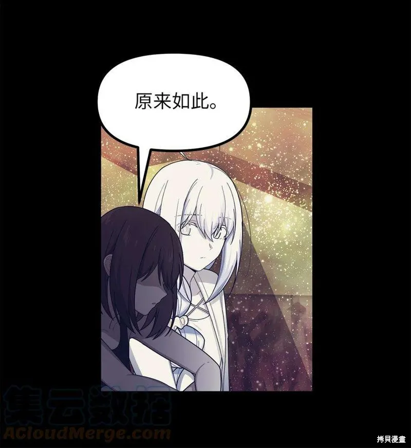 第49话 第34页