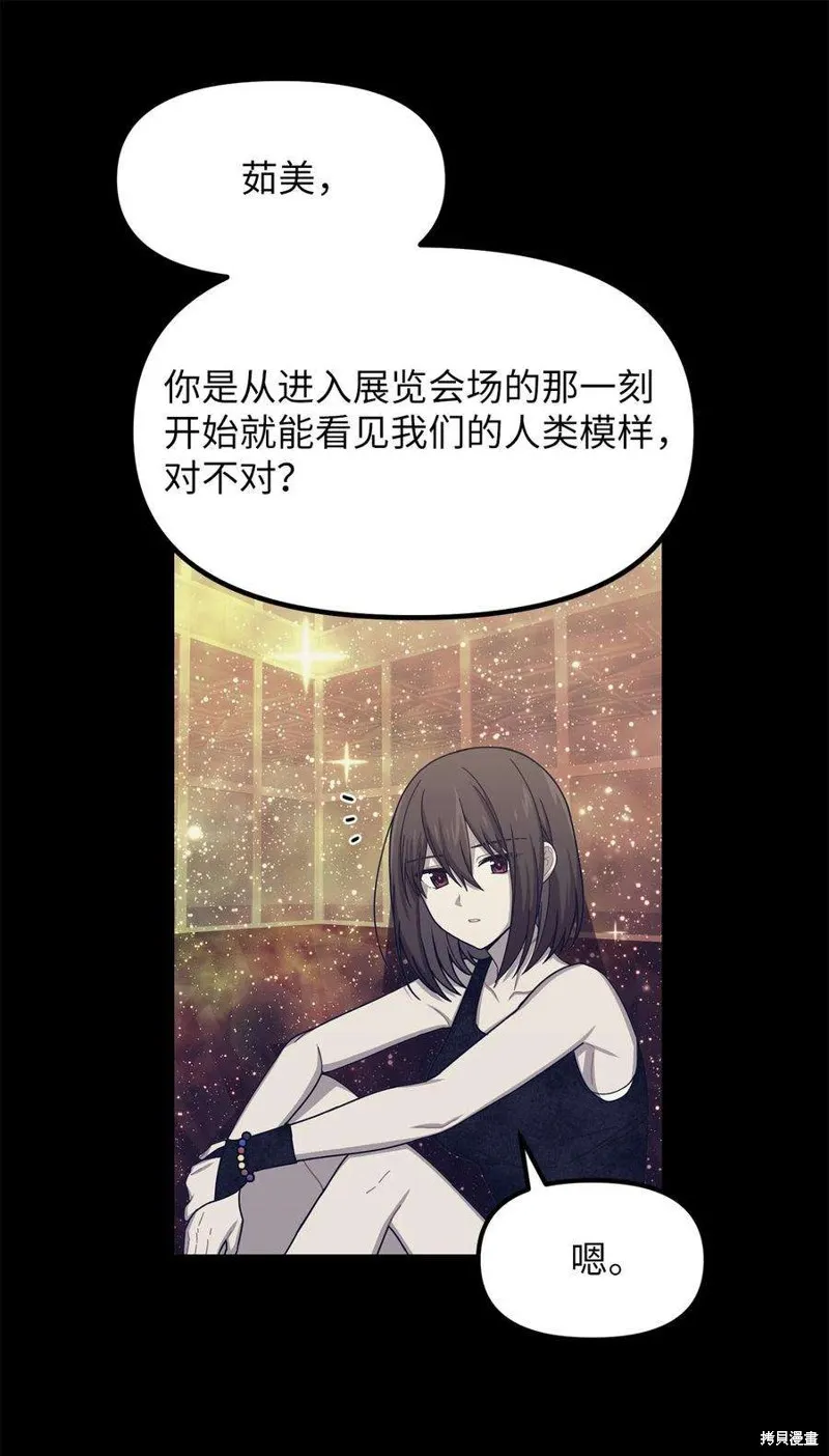 第49话 第35页