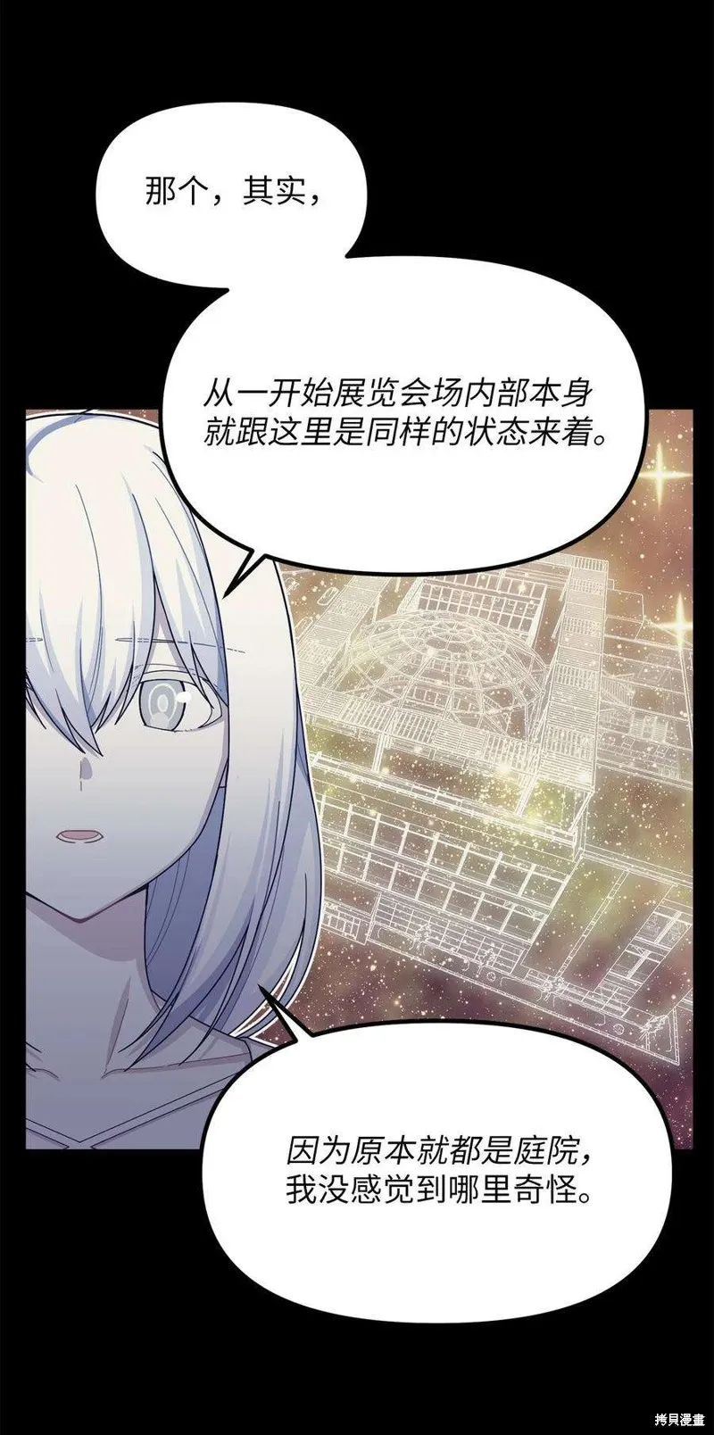 第49话 第36页