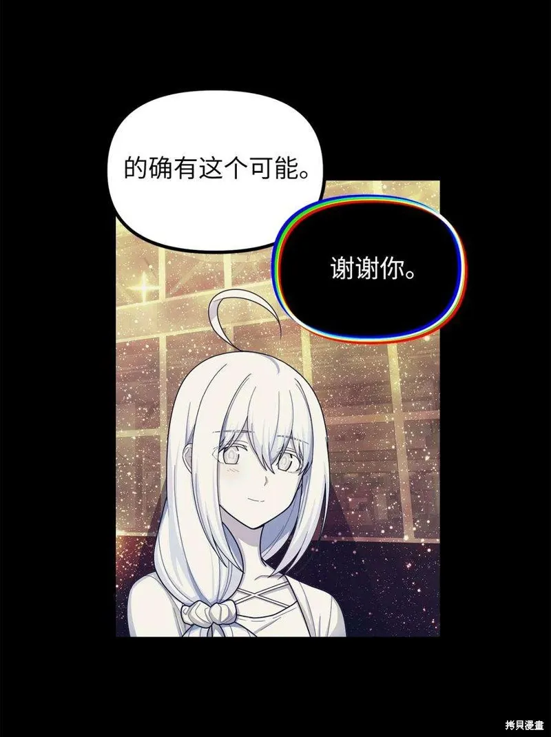 第49话 第38页