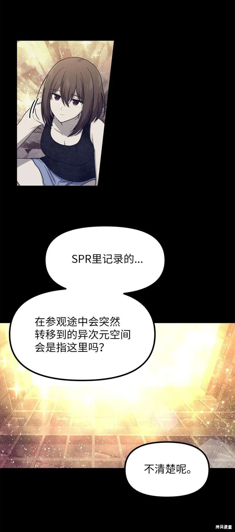 第49话 第39页