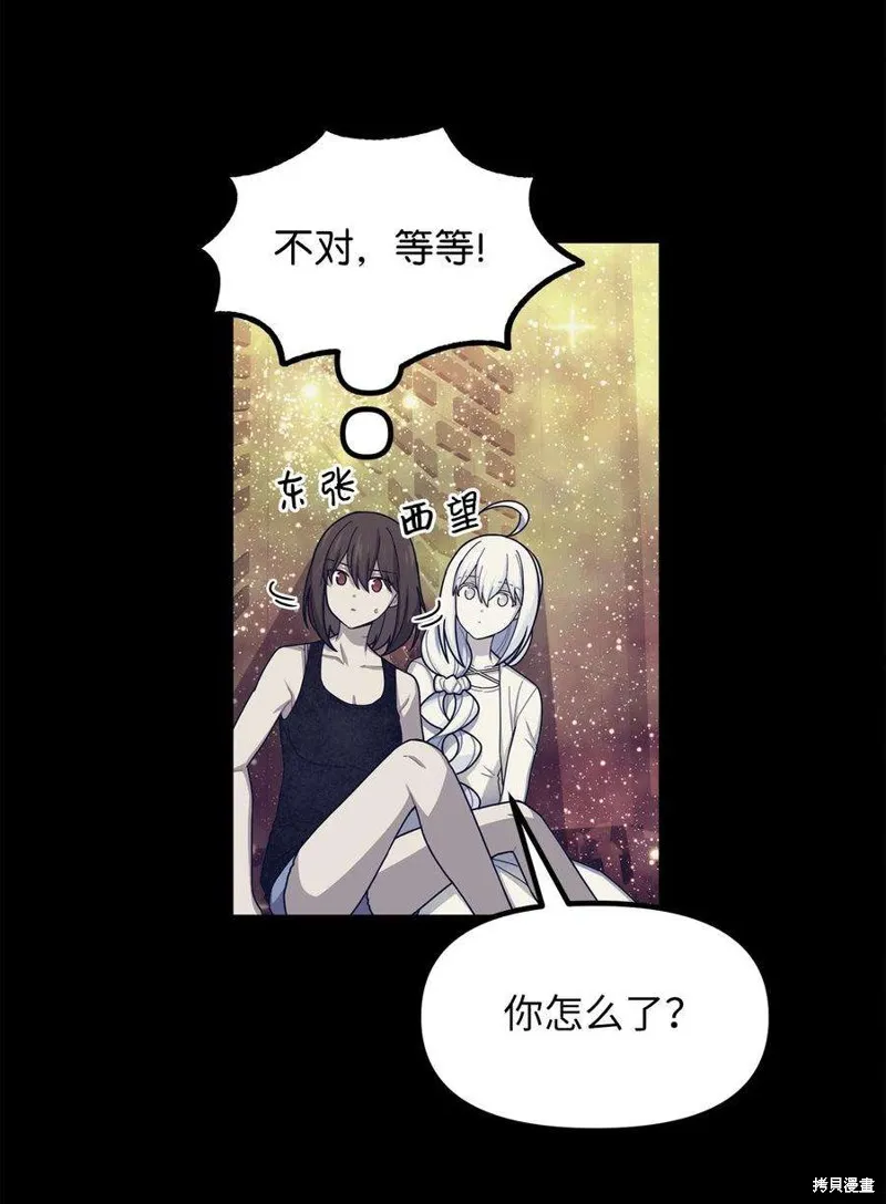 第49话 第41页