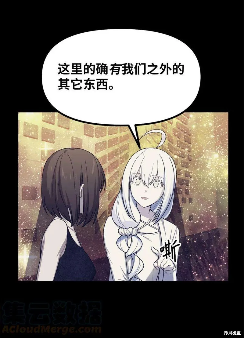 第49话 第43页