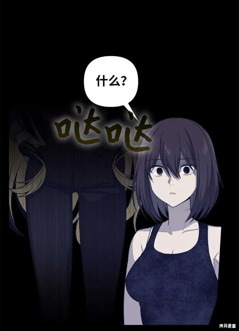 第49话 第44页