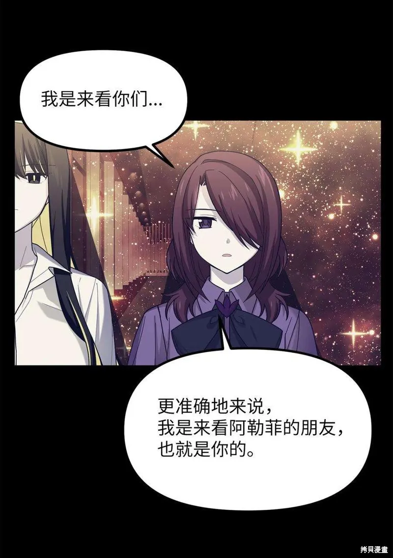 第49话 第48页