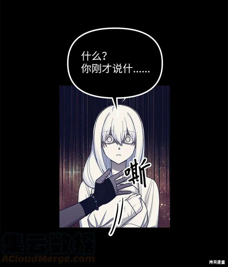 第49话 第49页