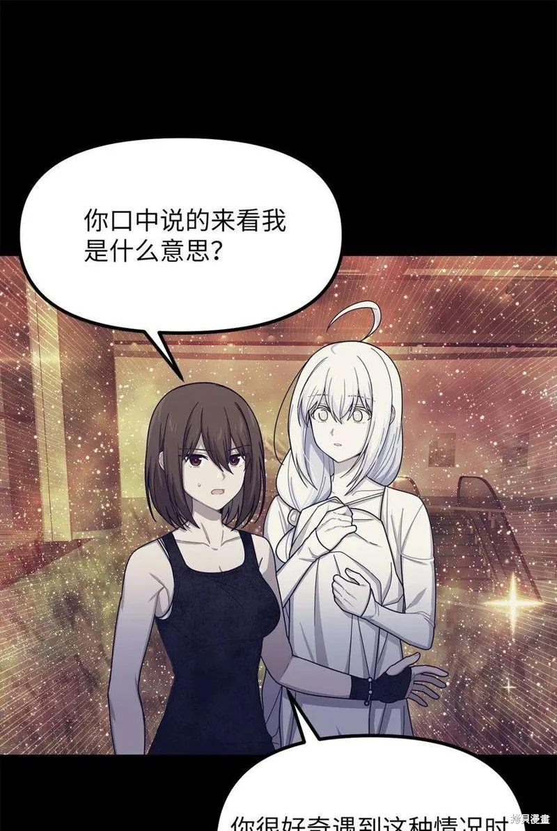 第49话 第50页