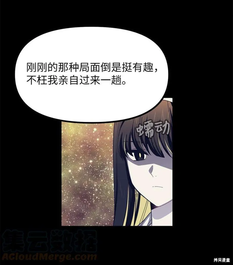 第49话 第52页