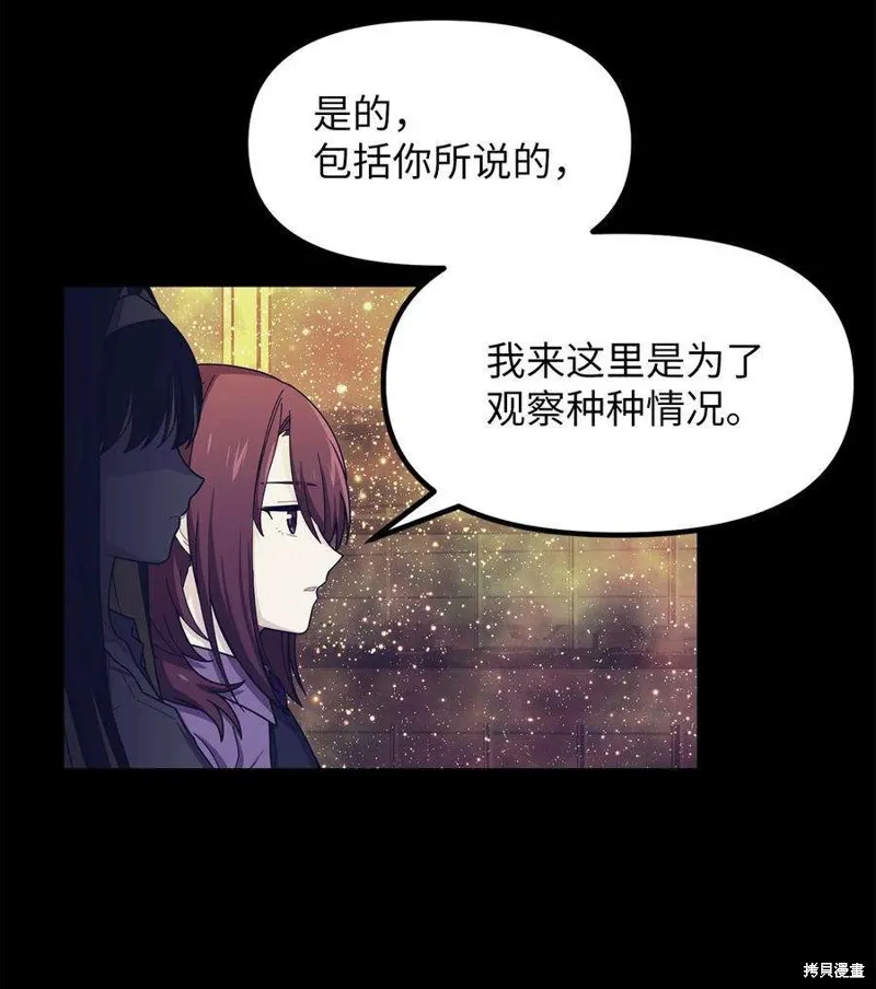 第49话 第53页