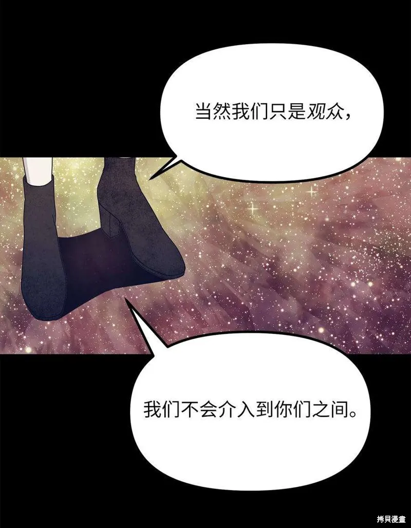 第49话 第54页