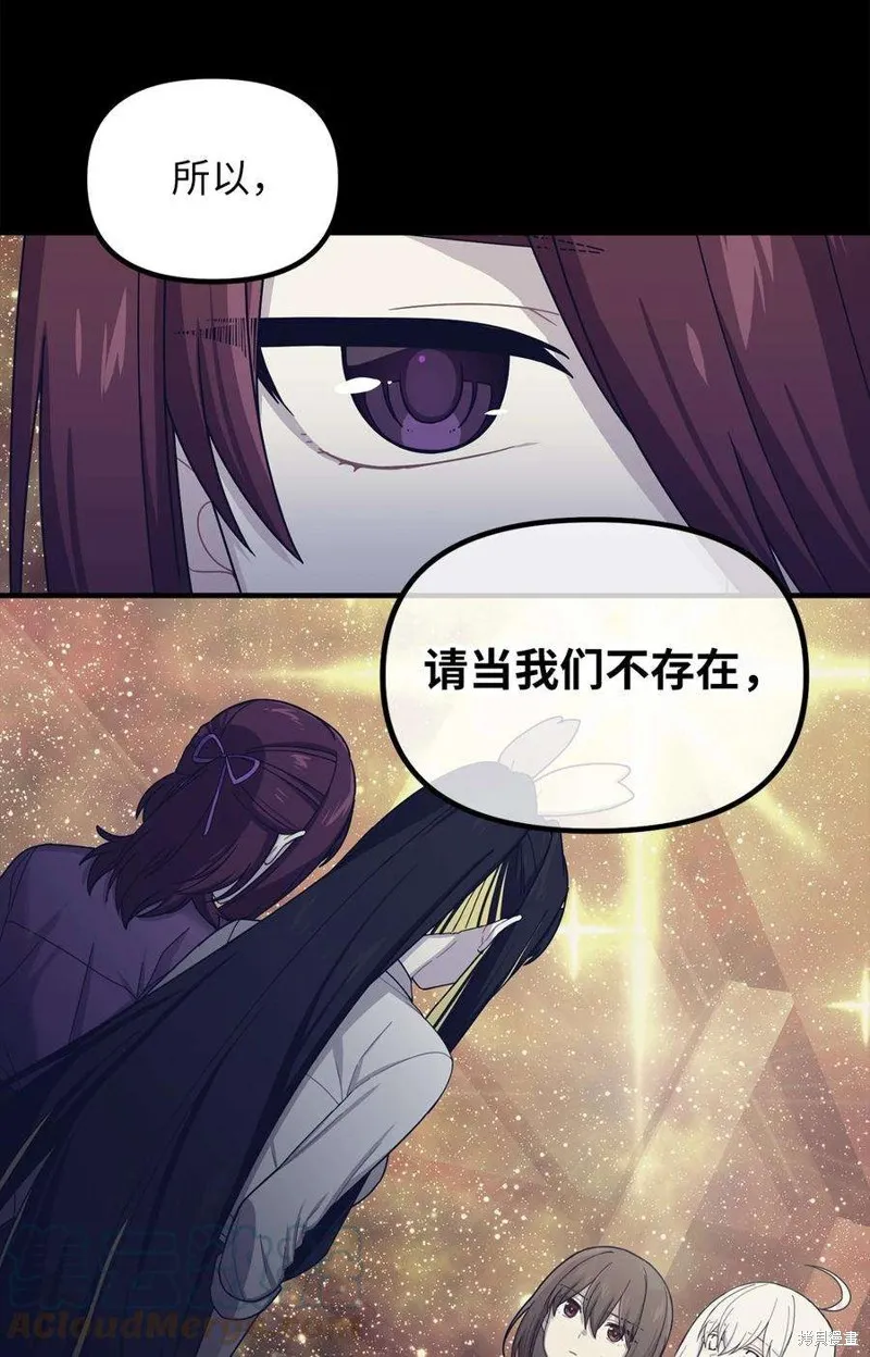 第49话 第55页