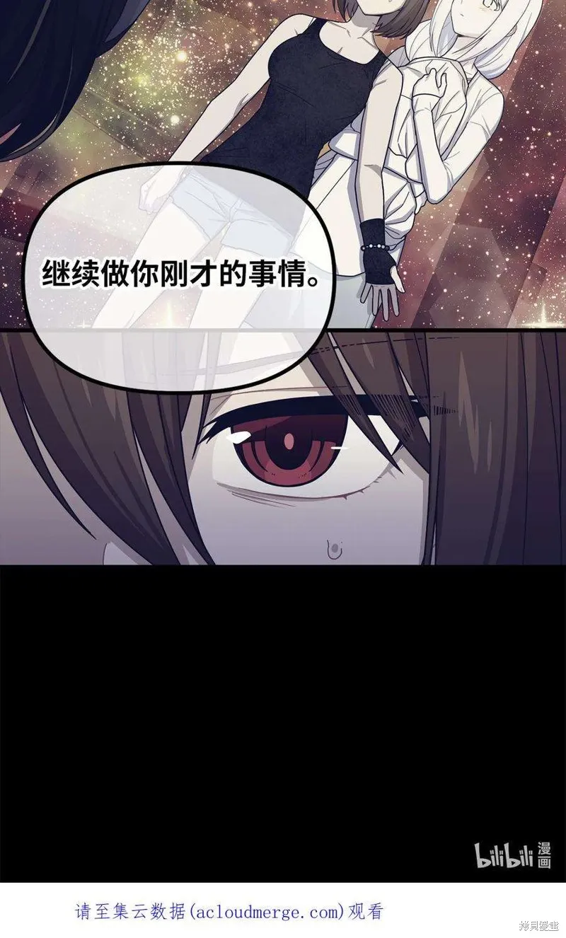 第49话 第56页