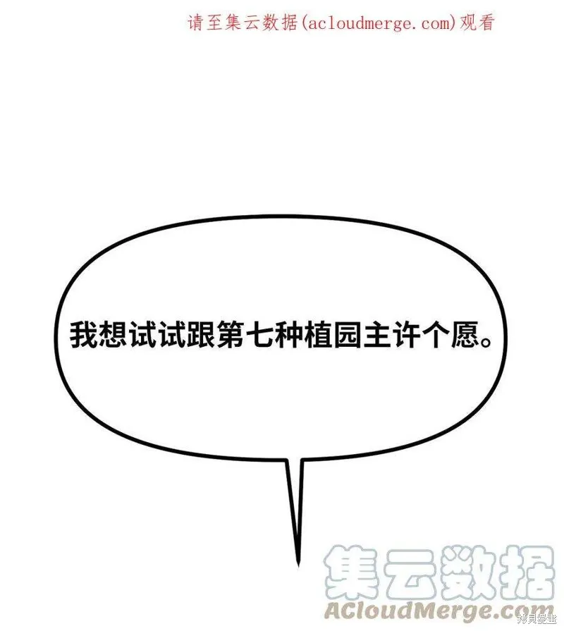 第48话 第1页