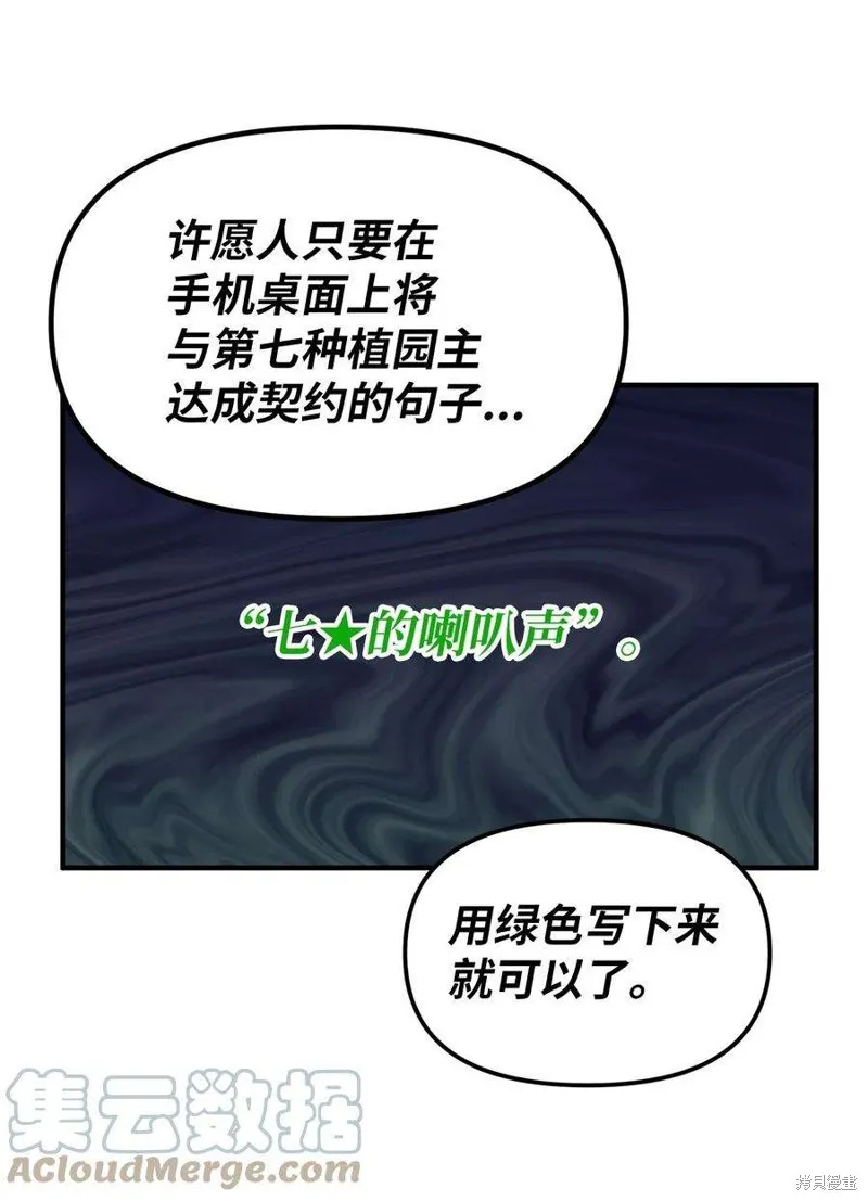 第48话 第4页