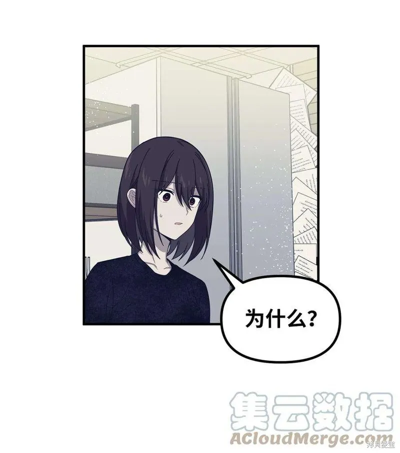 第48话 第7页
