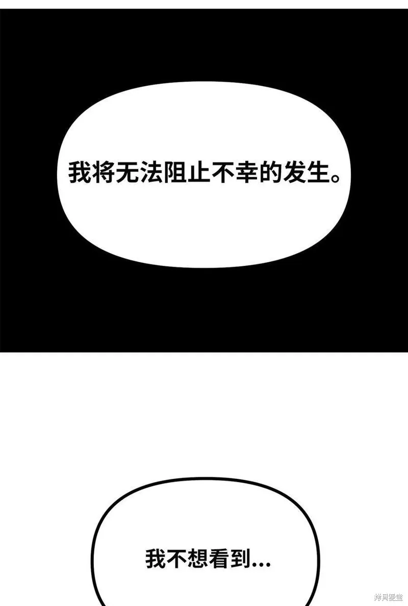 第48话 第9页