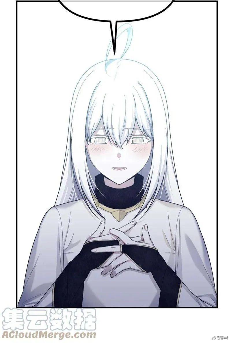 第48话 第10页