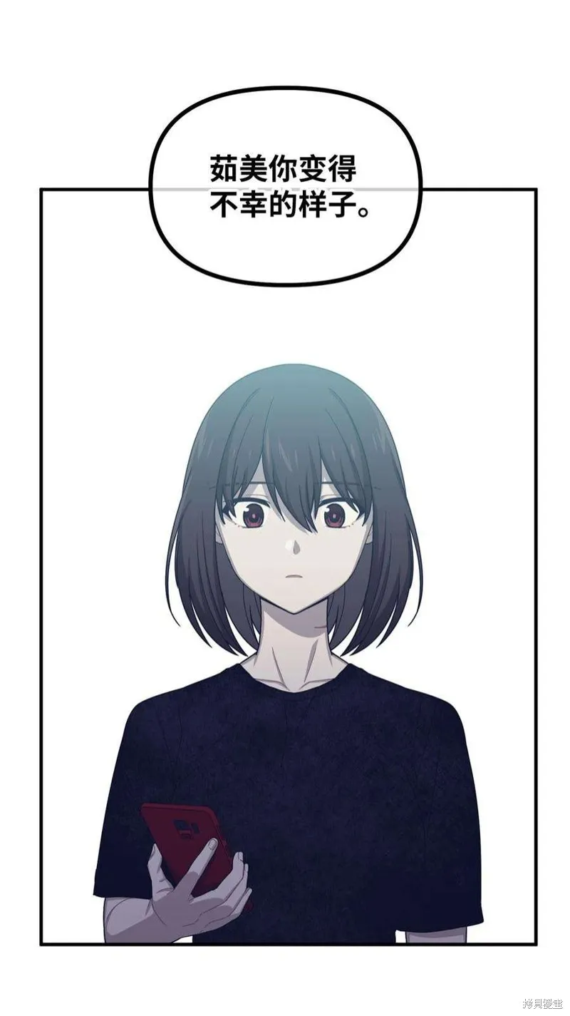 第48话 第11页