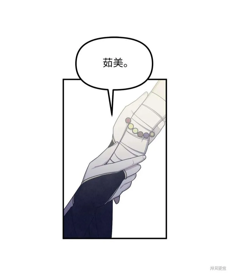 第48话 第12页