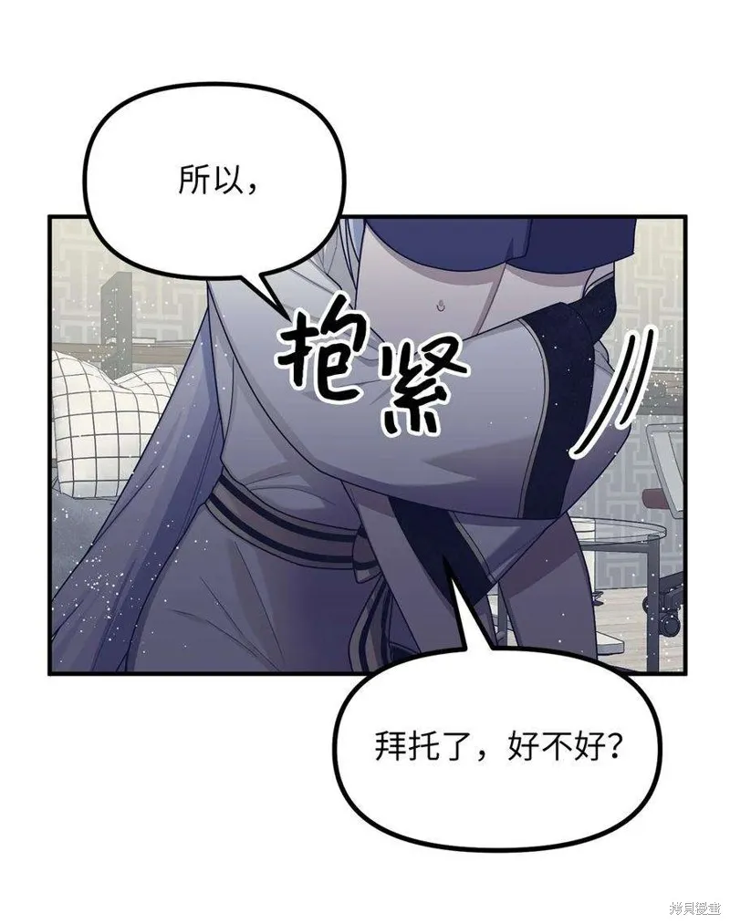 第48话 第15页
