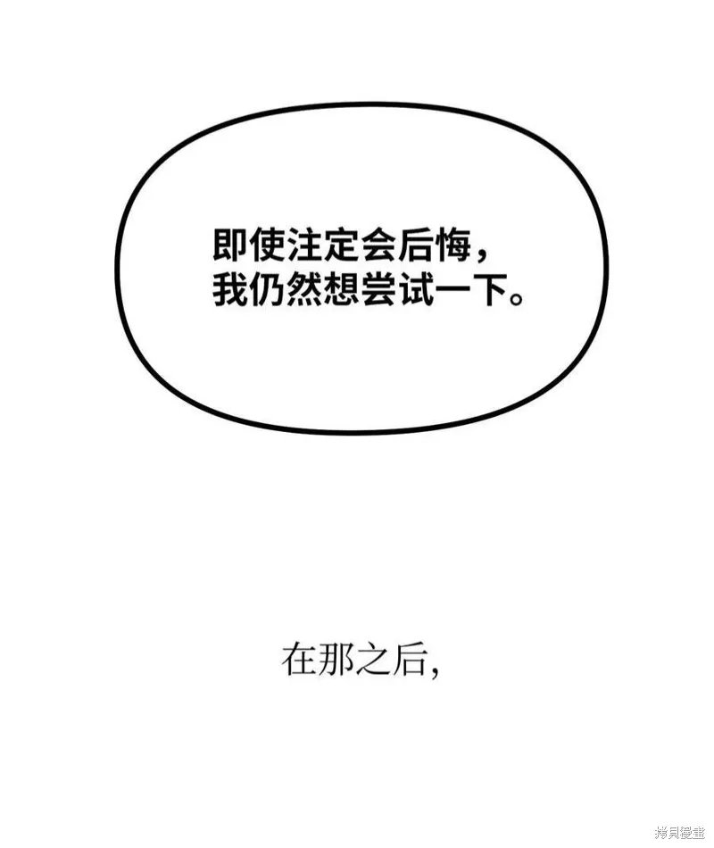 第48话 第17页