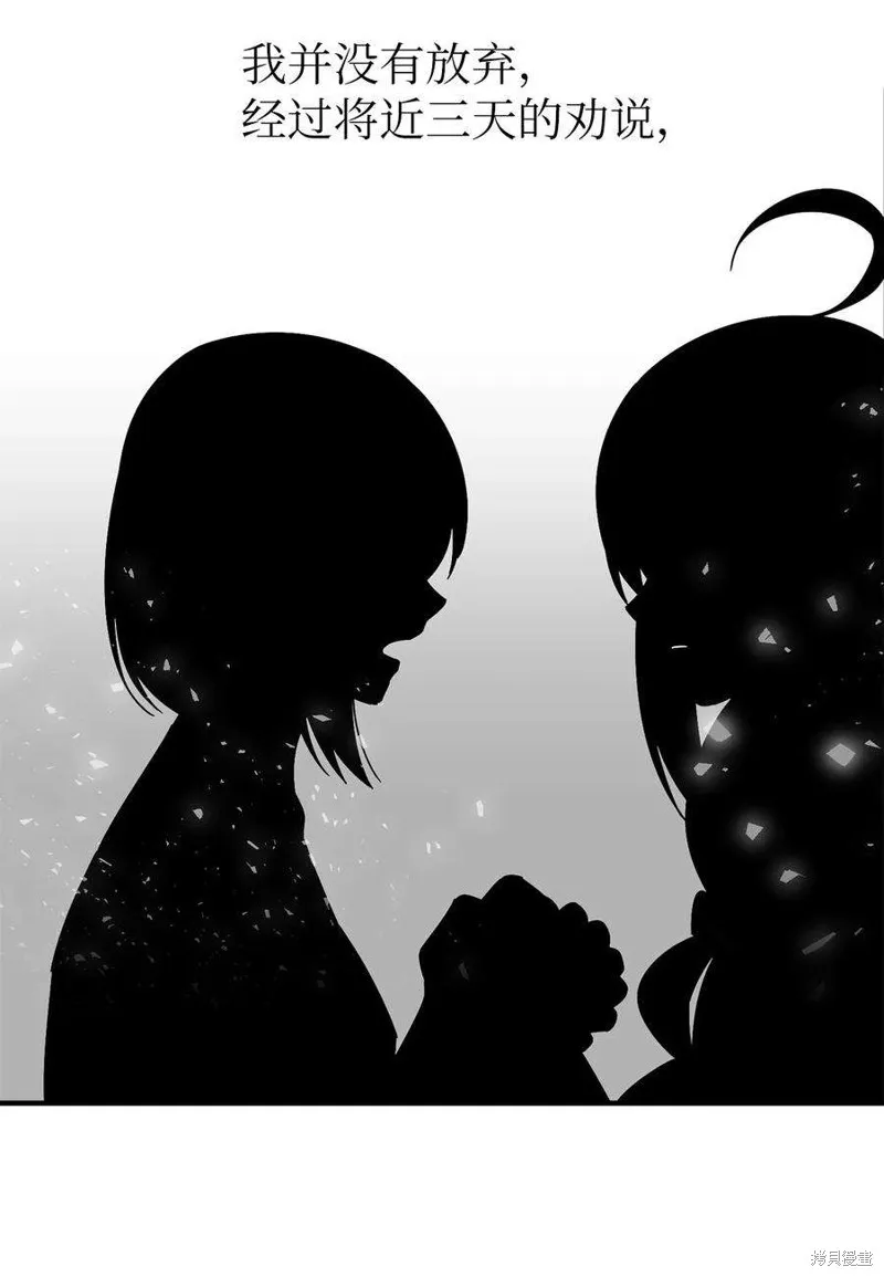 第48话 第18页