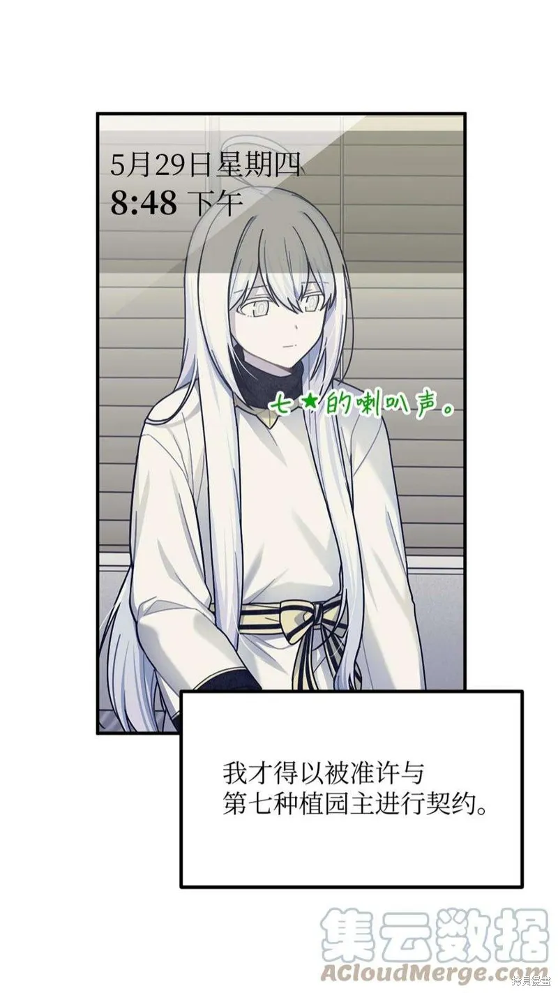 第48话 第19页